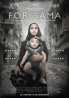 For Sama - Dutch Movie Poster (xs thumbnail)