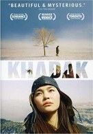 Khadak - Movie Cover (xs thumbnail)