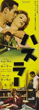 The Hustler - Japanese Movie Poster (xs thumbnail)