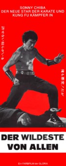 Gekitotsu! Satsujin ken - German Movie Poster (xs thumbnail)