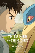 Kimitachi wa d&ocirc; ikiru ka - Vietnamese Movie Poster (xs thumbnail)