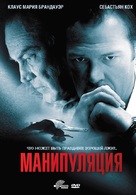 Manipulation - Russian DVD movie cover (xs thumbnail)