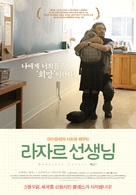 Monsieur Lazhar - South Korean Movie Poster (xs thumbnail)