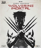 The Wolverine - Brazilian Blu-Ray movie cover (xs thumbnail)