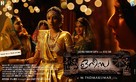 Orissa - Indian Movie Poster (xs thumbnail)