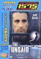 The Unsaid - Japanese poster (xs thumbnail)