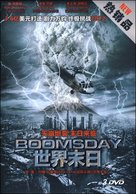 10.5: Apocalypse - Chinese Movie Cover (xs thumbnail)