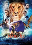 The Chronicles of Narnia: The Voyage of the Dawn Treader - Slovenian Movie Poster (xs thumbnail)