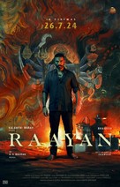 Raayan - Indian Movie Poster (xs thumbnail)