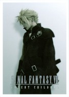 Final Fantasy VII: Advent Children - Japanese Movie Poster (xs thumbnail)