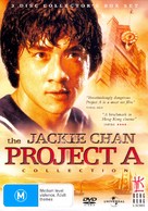 Project A - Australian DVD movie cover (xs thumbnail)