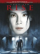 Rise - French Movie Poster (xs thumbnail)