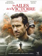 The Last Race - French DVD movie cover (xs thumbnail)