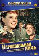 Karnavalnaya noch - Russian DVD movie cover (xs thumbnail)