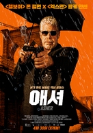 Asher - South Korean Movie Poster (xs thumbnail)