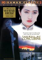 Ba wang bie ji - DVD movie cover (xs thumbnail)
