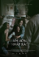Rang Song - Vietnamese Movie Poster (xs thumbnail)