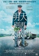 En man som heter Ove - Taiwanese Movie Poster (xs thumbnail)