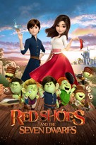 Red Shoes &amp; the 7 Dwarfs - Australian Movie Cover (xs thumbnail)