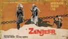 Zanjeer - Indian Movie Poster (xs thumbnail)