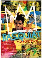 Jean-Michel Basquiat: The Radiant Child - Japanese DVD movie cover (xs thumbnail)