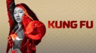 &quot;Kung Fu&quot; - Movie Poster (xs thumbnail)