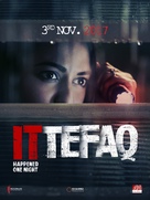 Ittefaq - Indian Movie Poster (xs thumbnail)