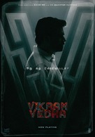 Vikram Vedha - Indian Movie Poster (xs thumbnail)