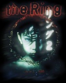 Ringu 2 - Japanese Movie Poster (xs thumbnail)