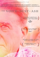 The Voice of Dust and Ash - Movie Poster (xs thumbnail)