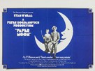 Paper Moon - British Movie Poster (xs thumbnail)
