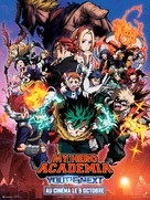 My Hero Academia the Movie: You&#039;re Next - French Movie Poster (xs thumbnail)