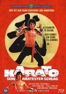 Hong quan xiao zi - German Blu-Ray movie cover (xs thumbnail)