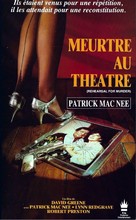 Rehearsal for Murder - French VHS movie cover (xs thumbnail)