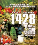 1428 - Singaporean DVD movie cover (xs thumbnail)