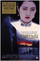 Ba wang bie ji - Movie Poster (xs thumbnail)