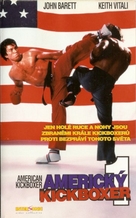 American Kickboxer - Croatian Movie Cover (xs thumbnail)