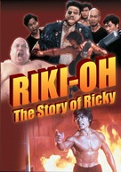 The Story Of Ricky - poster (xs thumbnail)