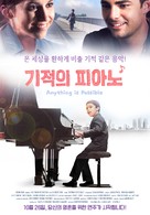 Anything Is Possible - South Korean Movie Poster (xs thumbnail)