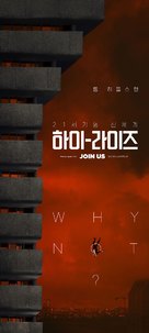 High-Rise - South Korean Movie Poster (xs thumbnail)