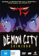 Makaitoshi Shinjuku - Australian DVD movie cover (xs thumbnail)