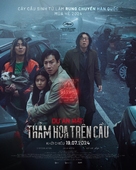 Talchul: Project Silence - Vietnamese Movie Poster (xs thumbnail)