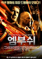 Ambushed - South Korean Movie Poster (xs thumbnail)