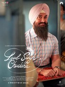 Laal Singh Chaddha - Indian Movie Poster (xs thumbnail)