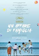 Manbiki kazoku - Italian Movie Poster (xs thumbnail)