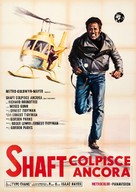 Shaft&#039;s Big Score! - Italian Movie Poster (xs thumbnail)