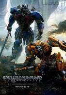 Transformers: The Last Knight - Armenian Movie Poster (xs thumbnail)