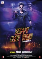 Happy New Year - Indian Movie Poster (xs thumbnail)