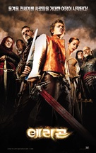 Eragon - South Korean Movie Poster (xs thumbnail)
