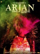 Arjan - Indian Movie Poster (xs thumbnail)
